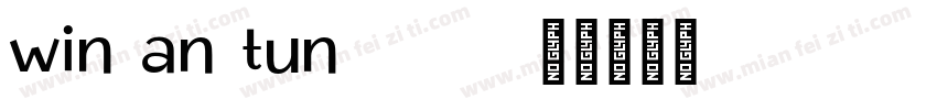 win an tun1001字体转换